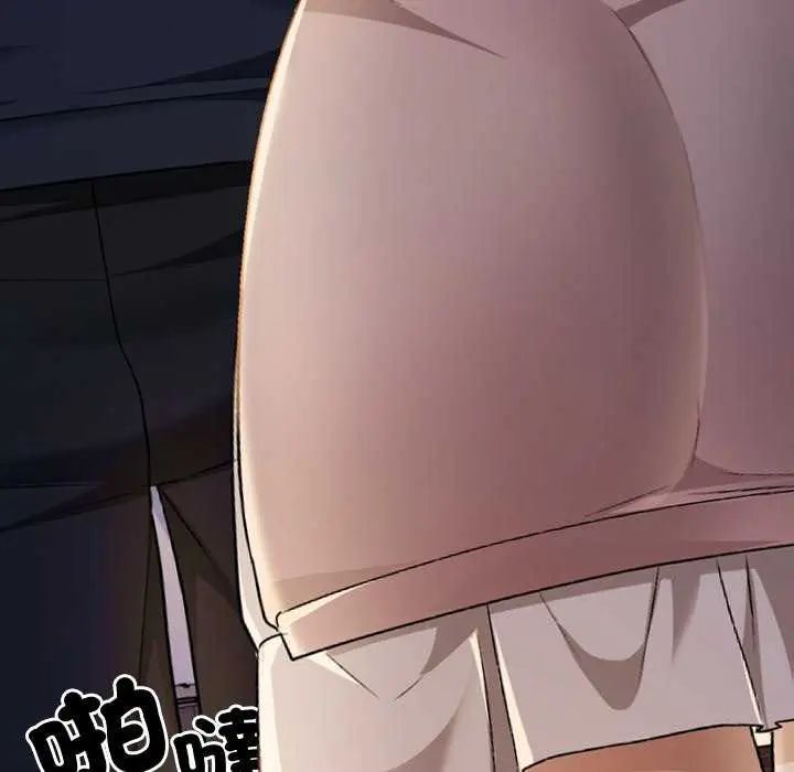 校花的双面生活第42話
