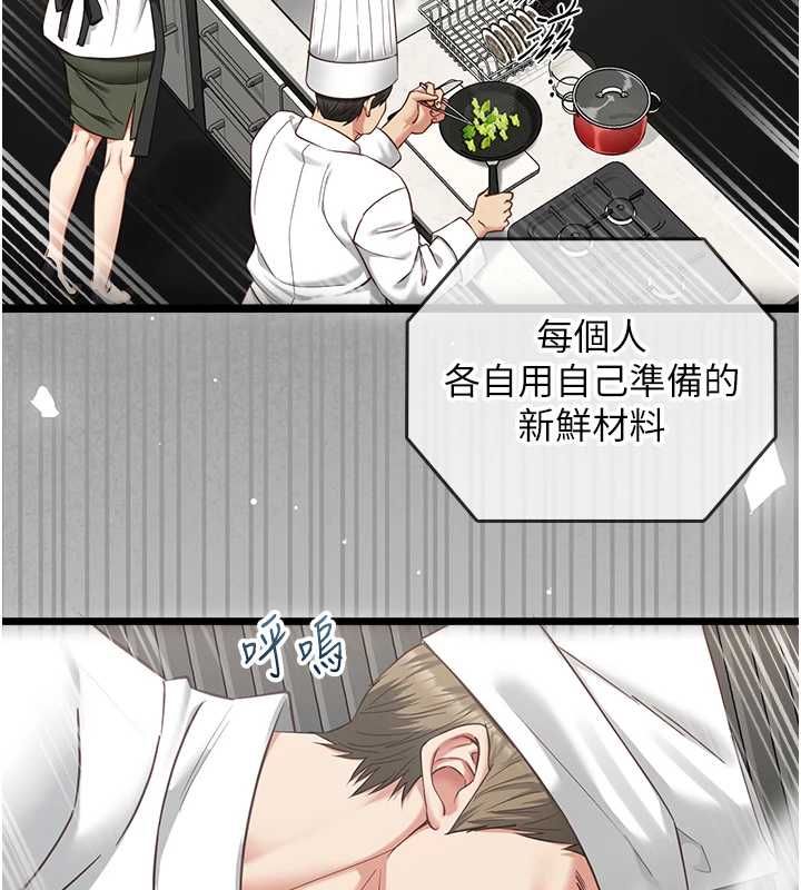 女友不能說的事第16話-荷音的禮物&hearts;