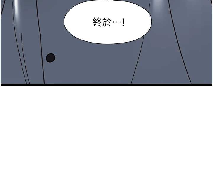 女友不能說的事第16話-荷音的禮物&hearts;