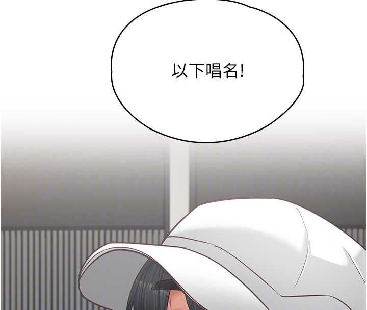 女友不能說的事第16話-荷音的禮物&hearts;