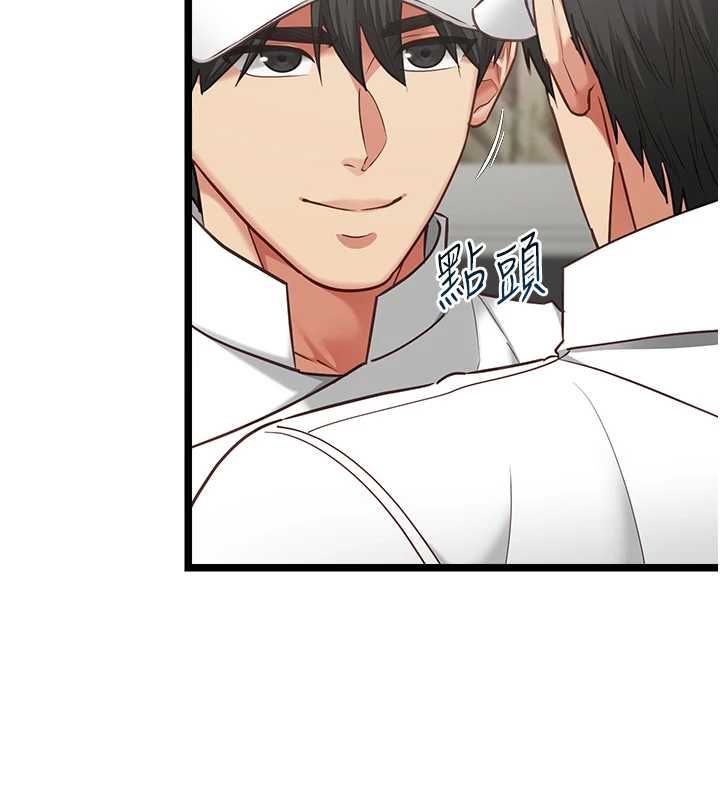 女友不能說的事第16話-荷音的禮物&hearts;