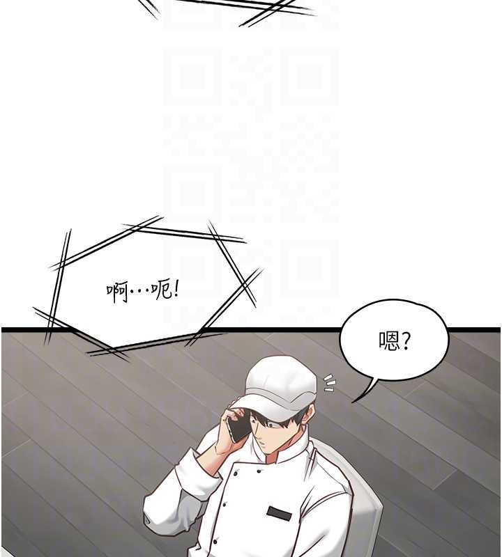 女友不能說的事第16話-荷音的禮物&hearts;