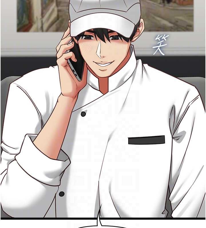 女友不能說的事第16話-荷音的禮物&hearts;