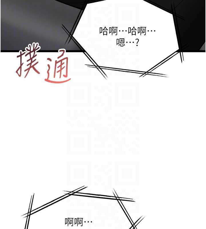 女友不能說的事第16話-荷音的禮物&hearts;