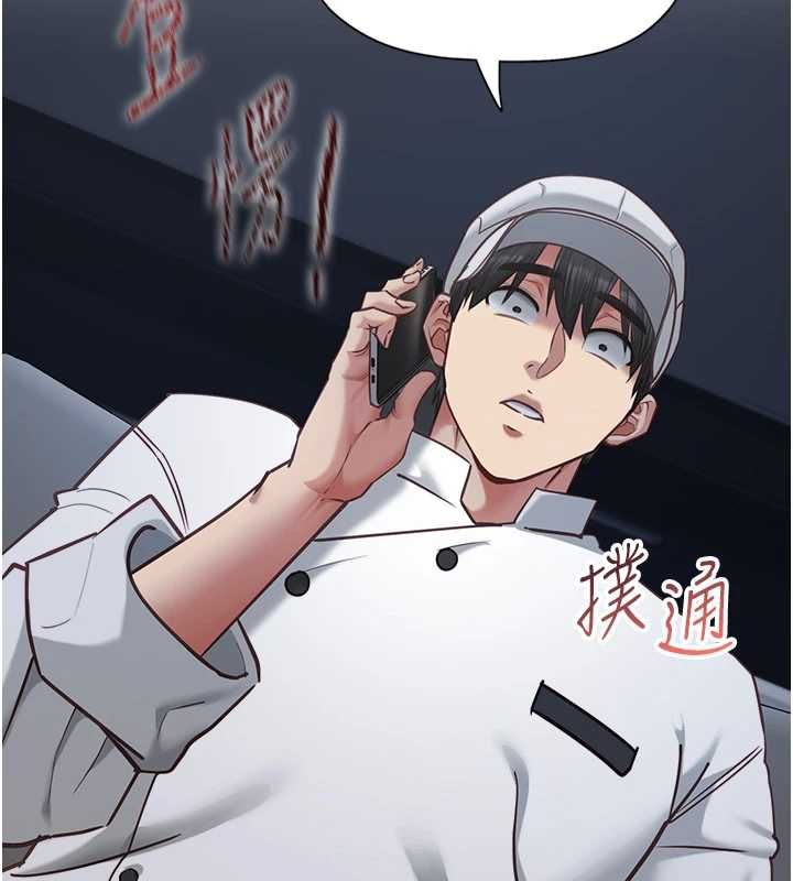 女友不能說的事第16話-荷音的禮物&hearts;