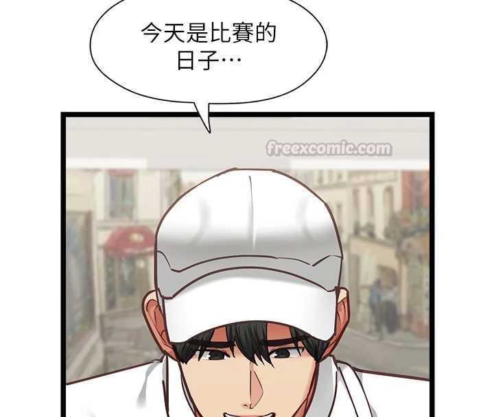 女友不能說的事第16話-荷音的禮物&hearts;