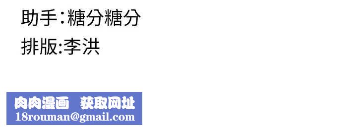 女友不能說的事第16話-荷音的禮物&hearts;