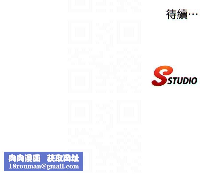 民宿精营中第63話-我的身體又開始興奮了
