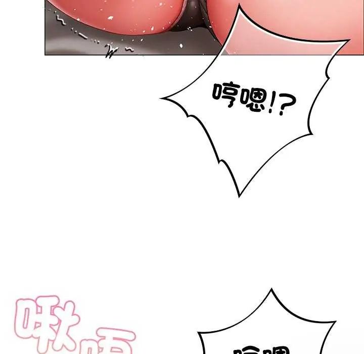 那個小太妹第12話