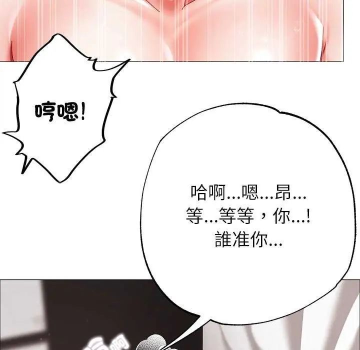 那個小太妹第12話