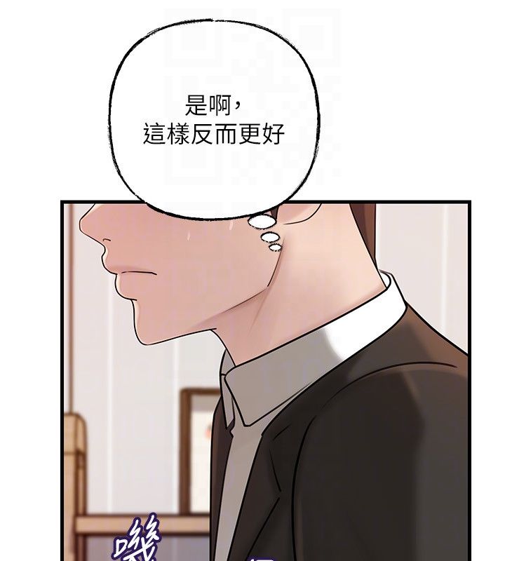 岳母为何那样第106話-完全沉淪於性愛的快感