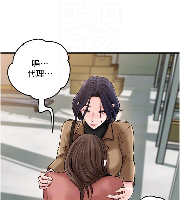 岳母为何那样第106話-完全沉淪於性愛的快感