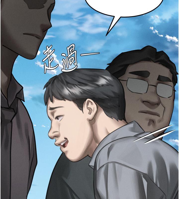 堕落物语2第59話-偷偷來的感覺好興奮&hearts;