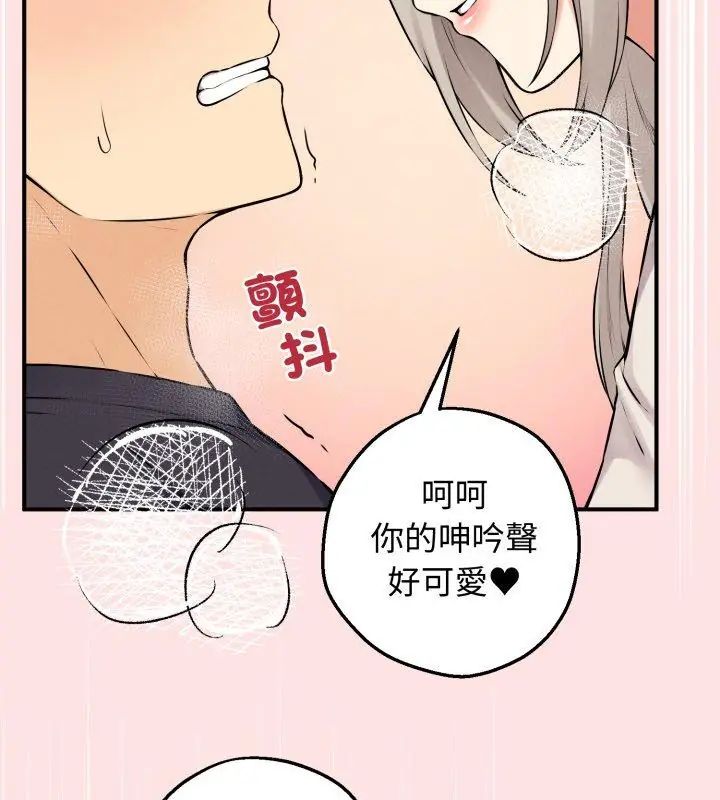 神秘的桌游第1話