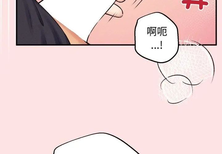 神秘的桌游第1話