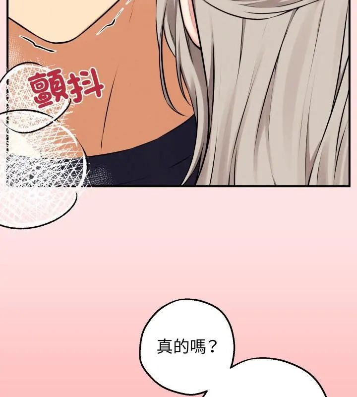 神秘的桌游第1話