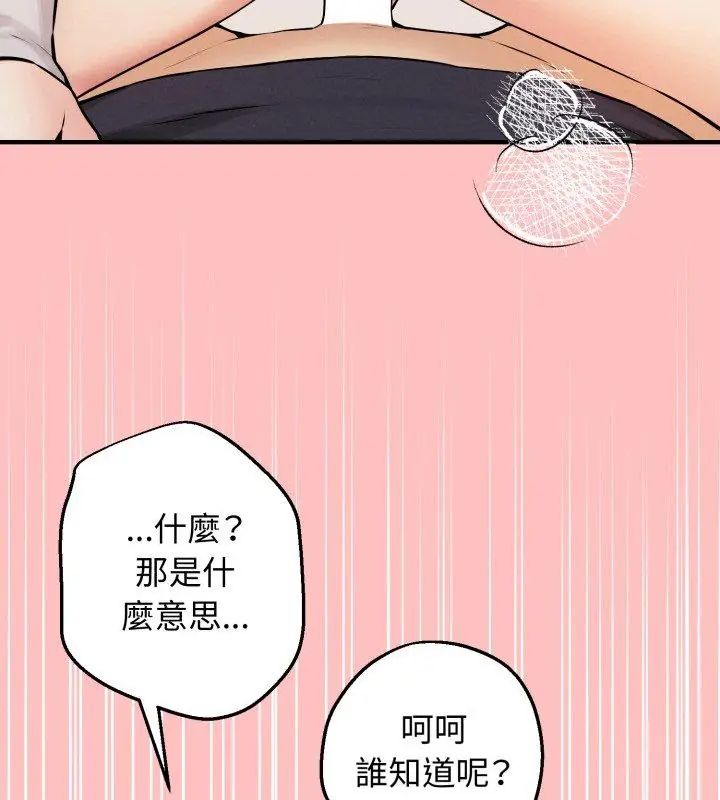神秘的桌游第1話