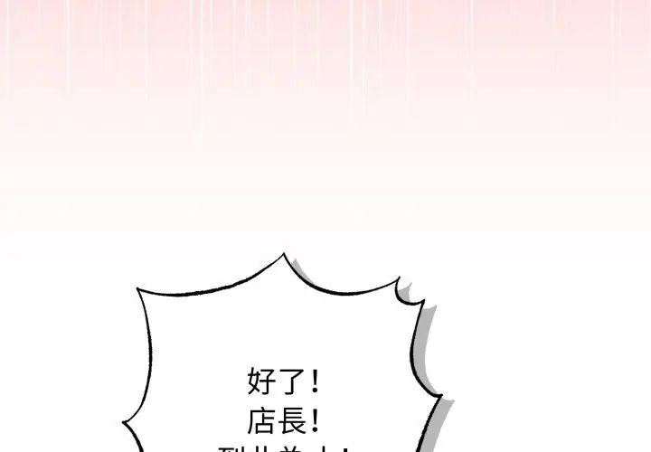 神秘的桌游第1話