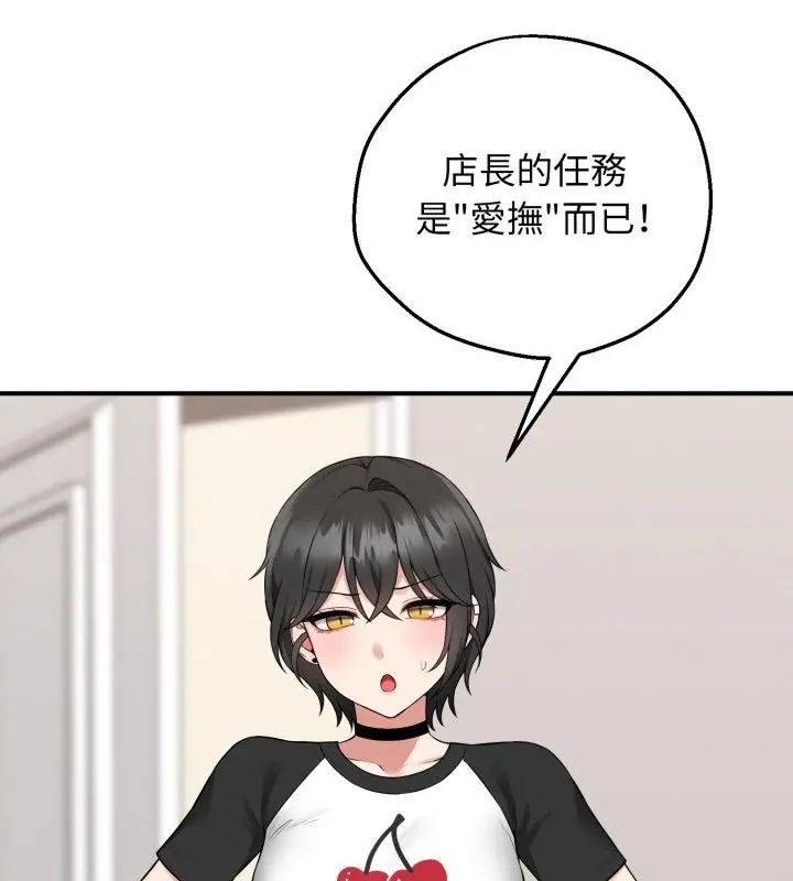 神秘的桌游第1話