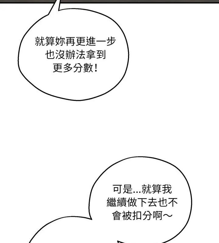 神秘的桌游第1話