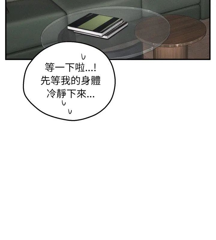 神秘的桌游第1話