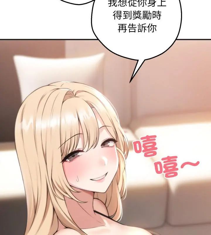 神秘的桌游第1話