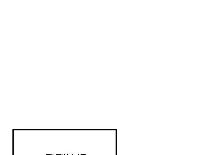 神秘的桌游第1話