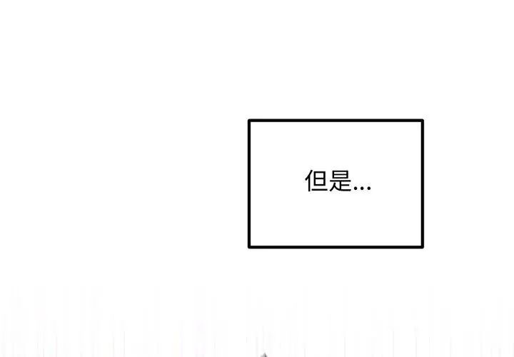 神秘的桌游第1話