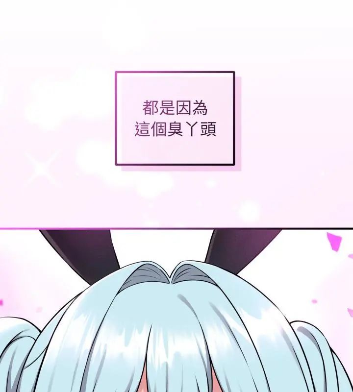 神秘的桌游第1話