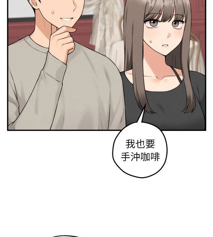 神秘的桌游第1話