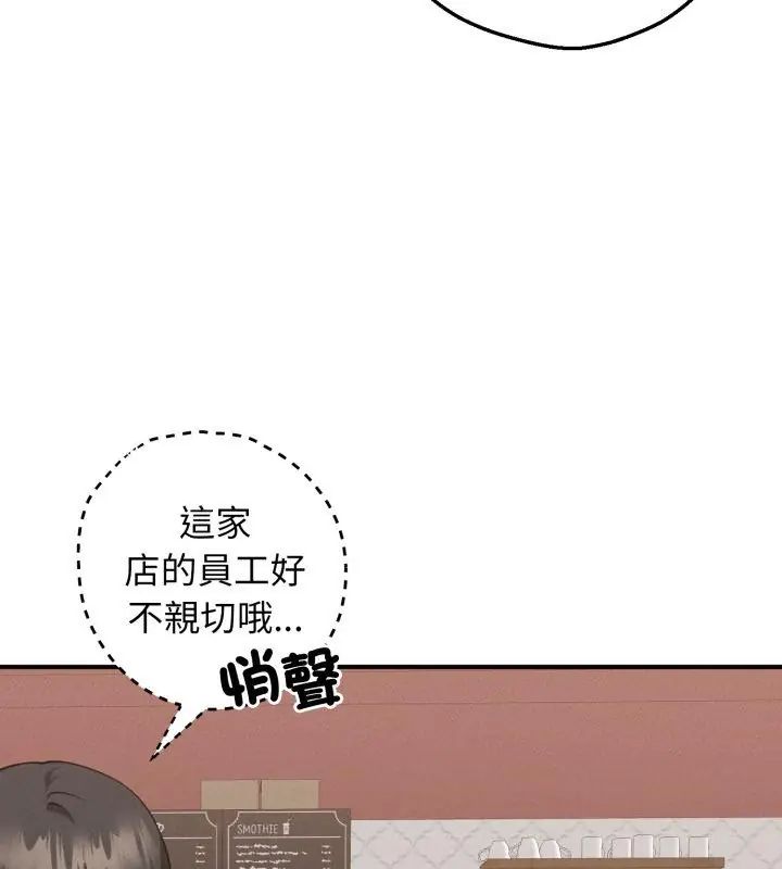 神秘的桌游第1話
