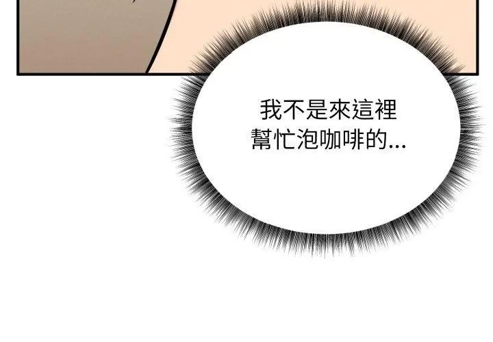 神秘的桌游第1話