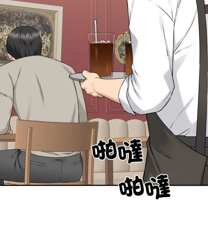 神秘的桌游第1話