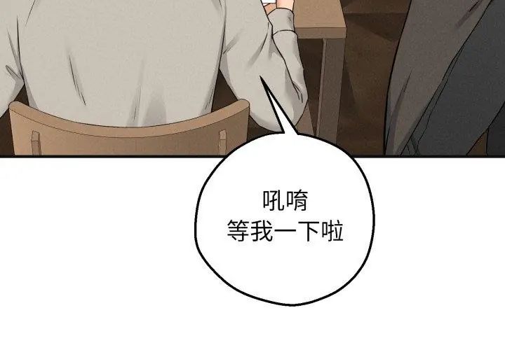 神秘的桌游第1話
