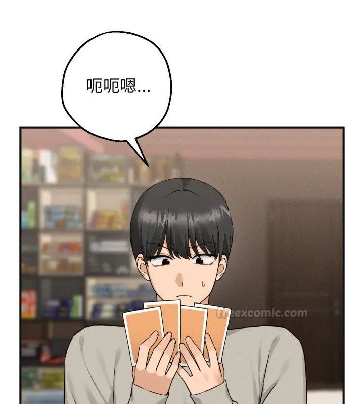 神秘的桌游第1話