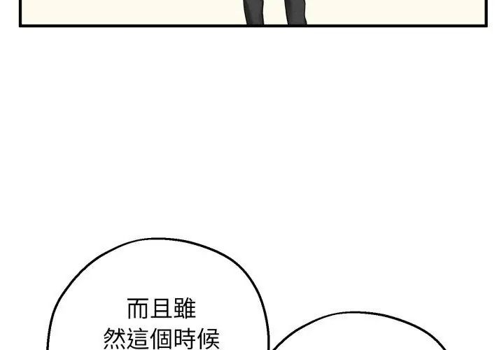 神秘的桌游第1話