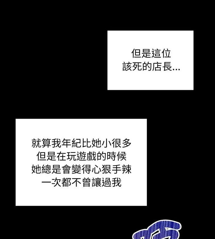 神秘的桌游第1話