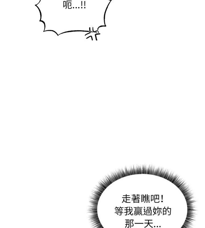 神秘的桌游第1話