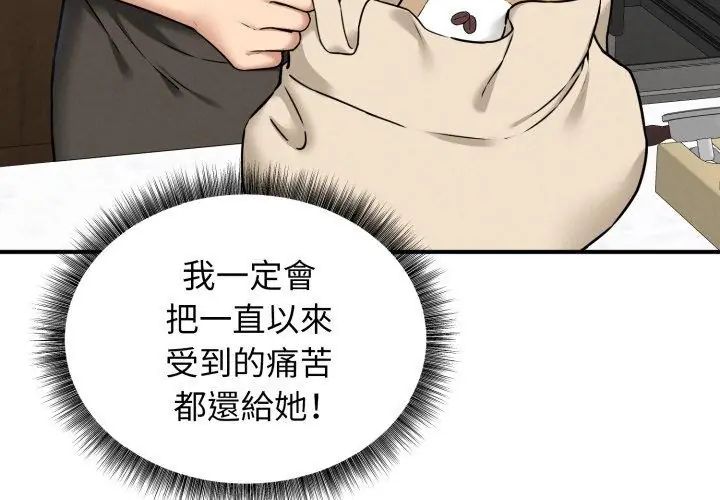 神秘的桌游第1話