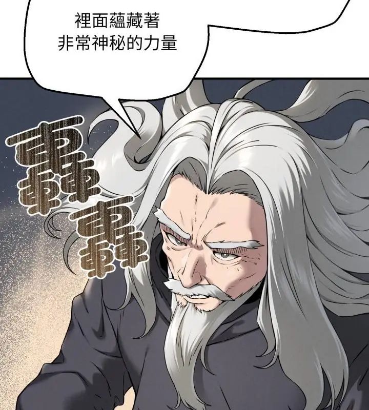 神秘的桌游第1話