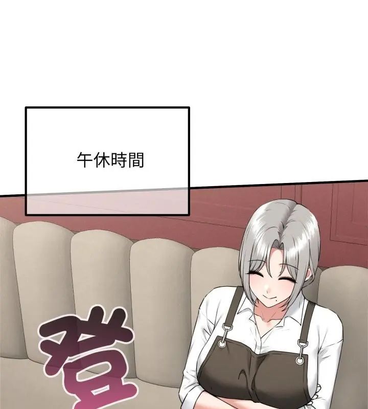 神秘的桌游第1話