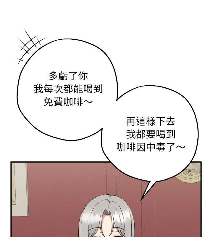 神秘的桌游第1話