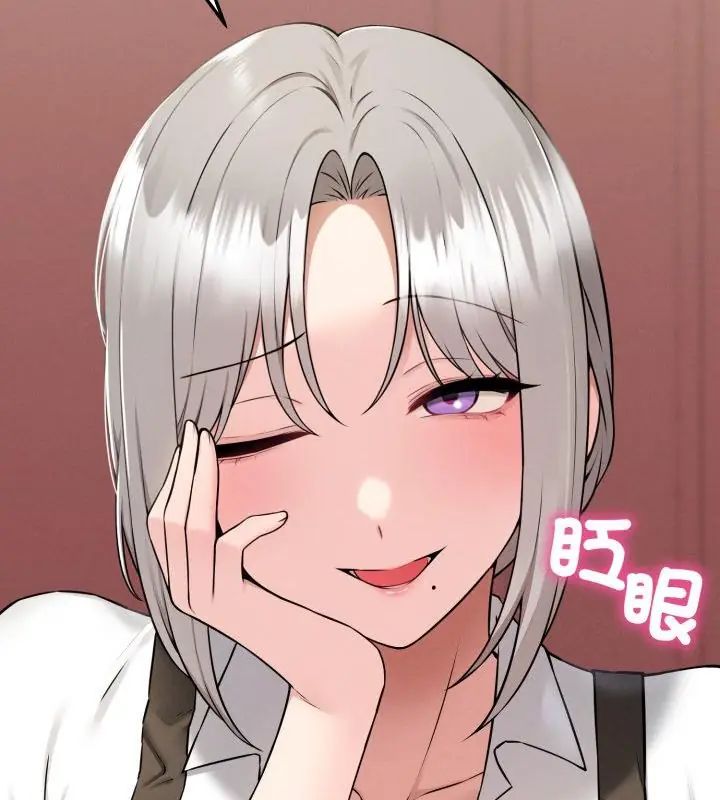 神秘的桌游第1話
