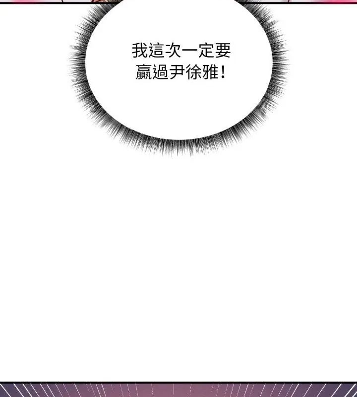 神秘的桌游第1話