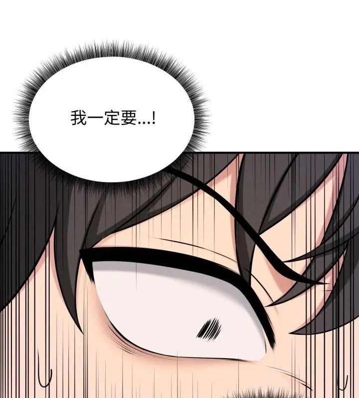 神秘的桌游第1話