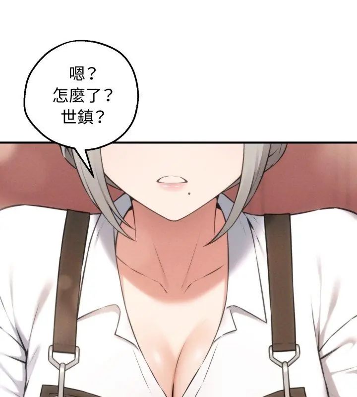 神秘的桌游第1話
