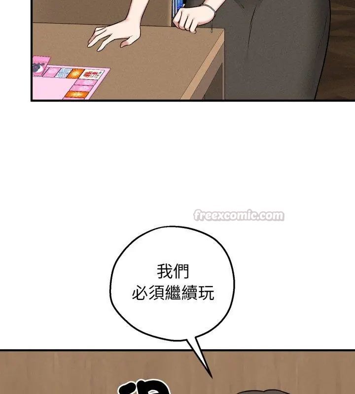 神秘的桌游第2話