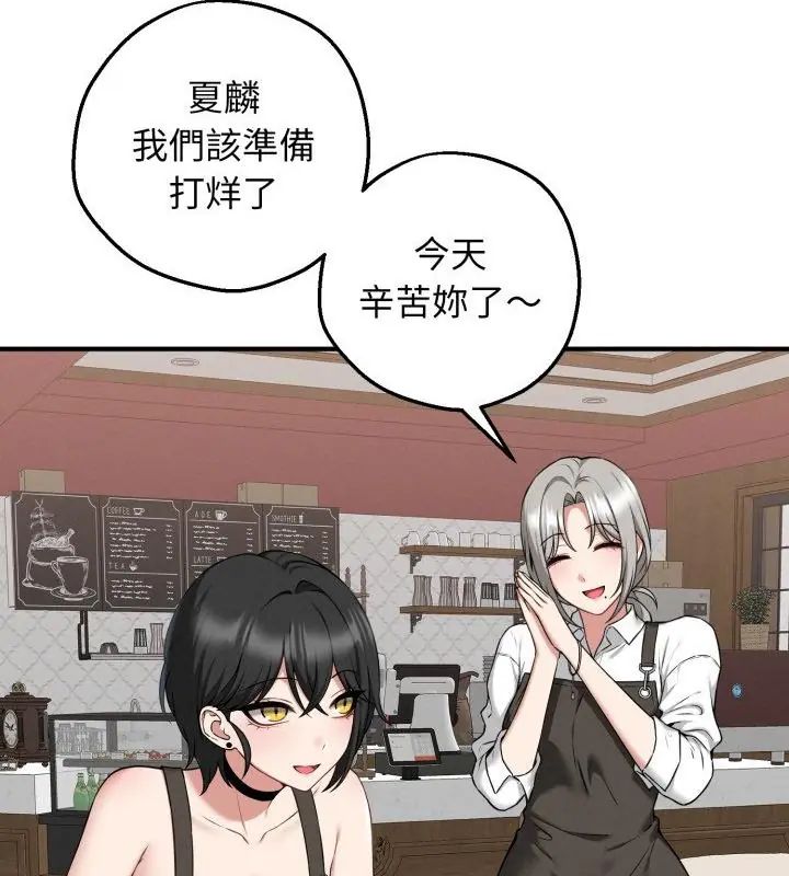 神秘的桌游第2話