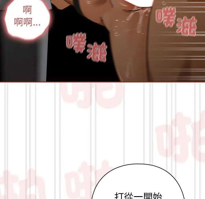 调教开关：第二季第40話