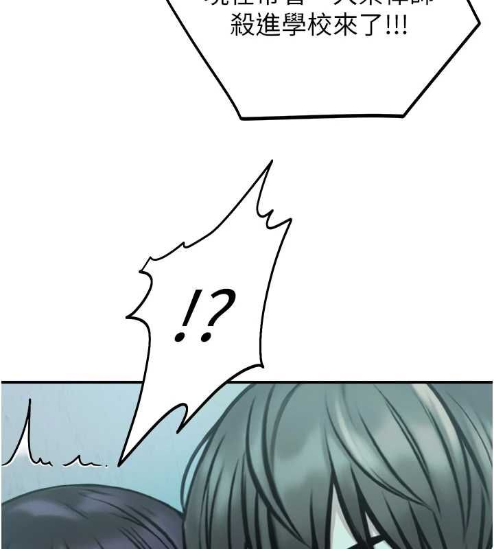 校园禁播角落第39話-為了世瑋挺身而出!